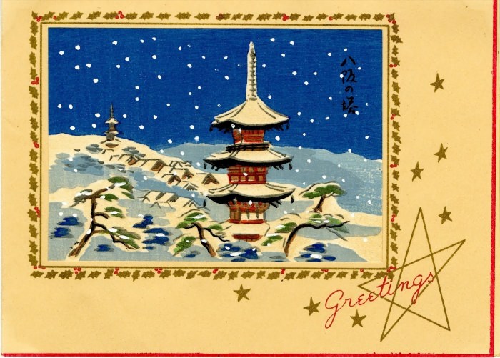 Японские новогодние открытки