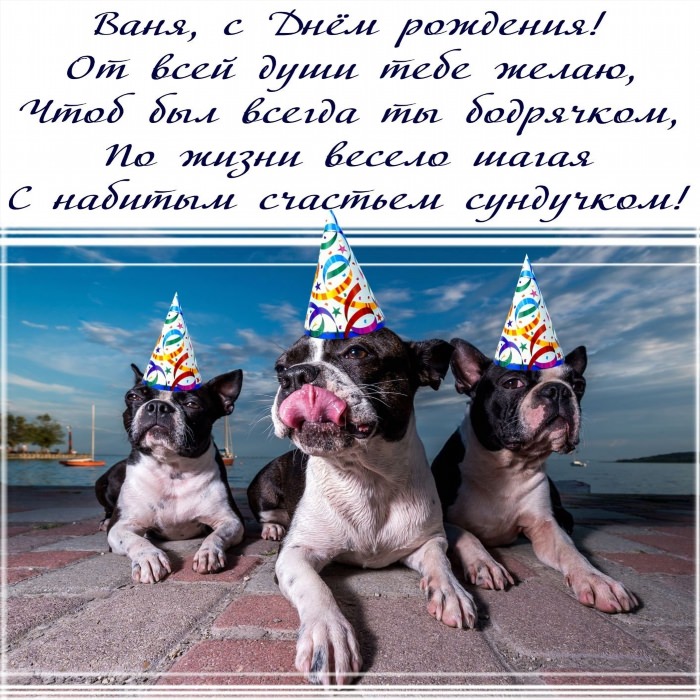 Поздравления с днём рождения Кириллу прикольные