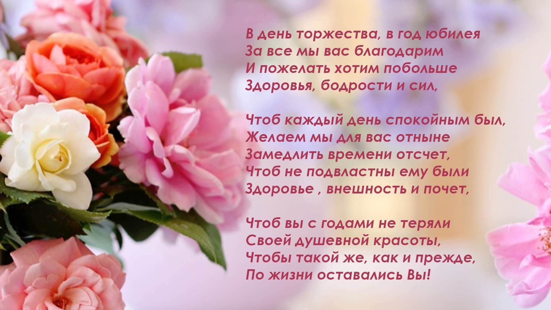 Поздравление с рождением ирину николаевну. Поздравления с днём рождения. Поздравления с днём рождения женщине. Поздравить Ольгу Николаевну с днем рождения.