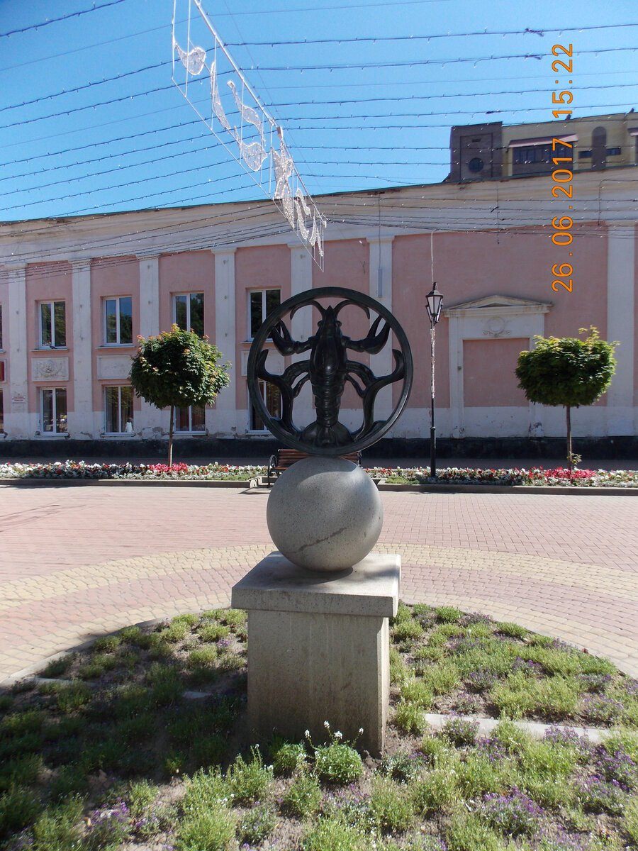 Площадь черкесска