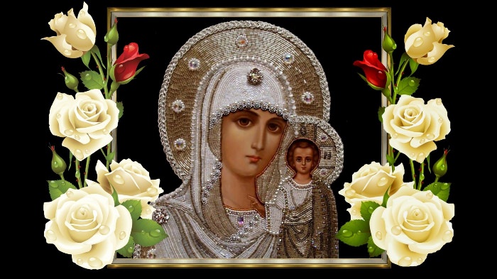 Казанская икона Божией матери праздник открытки