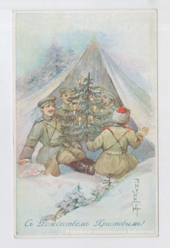 Новогодние открытки времен войны