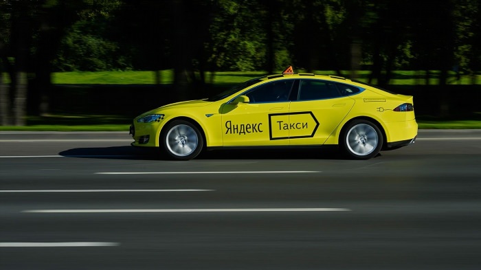 Фон Яндекс такси