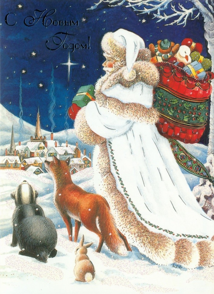 Новый год и Рождество открытки