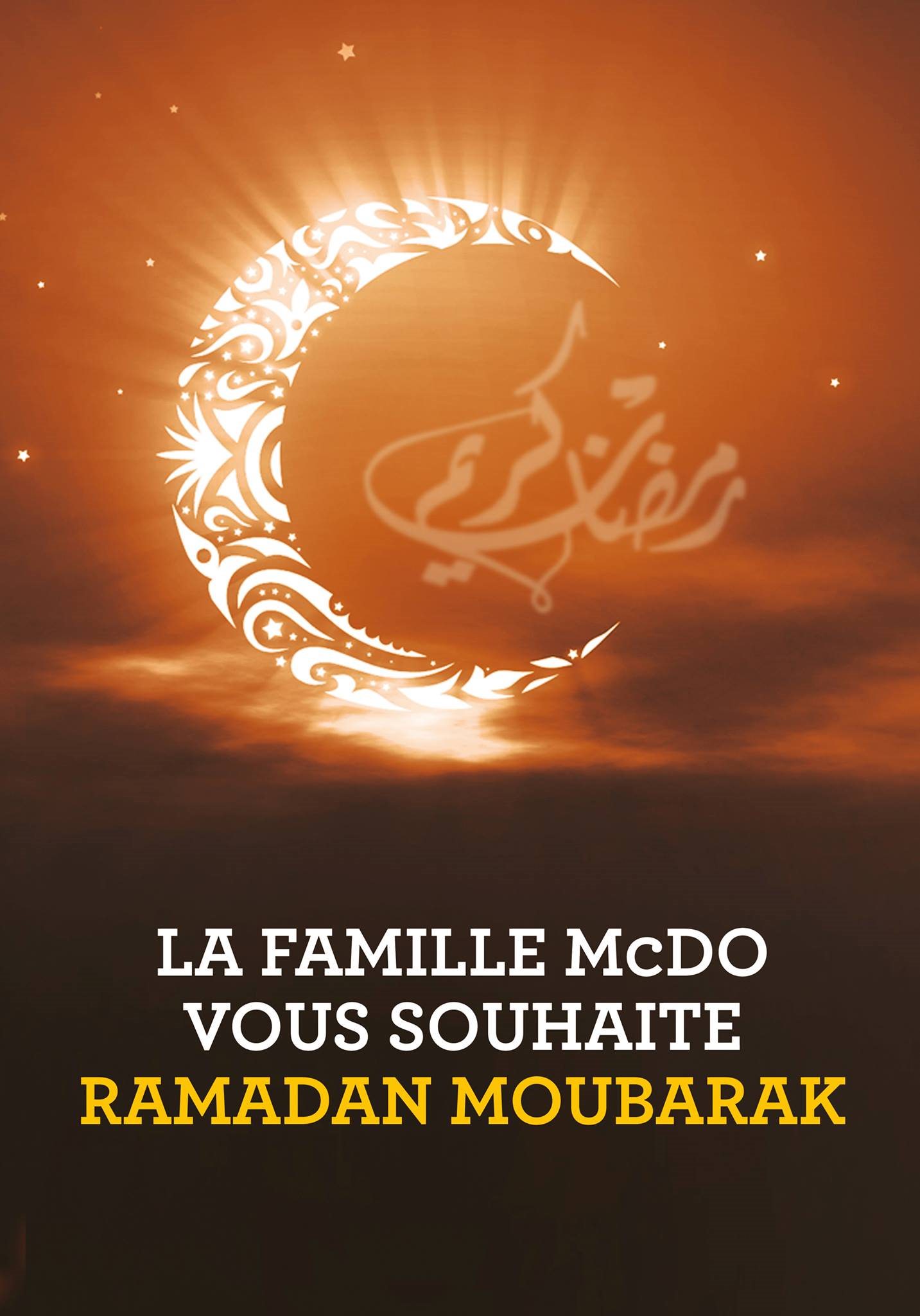Поздравляю с окончанием месяца рамадан