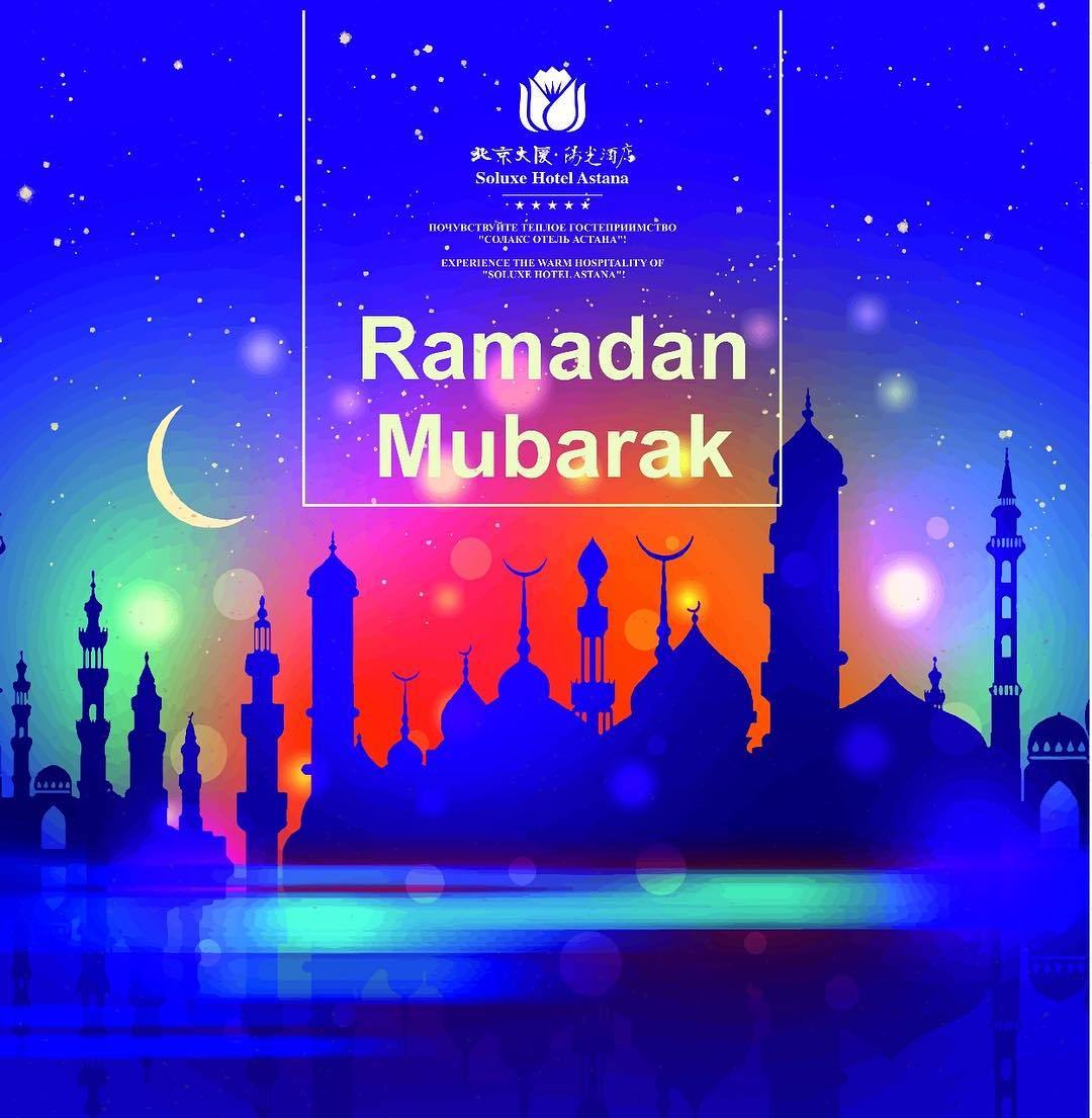Начало священного месяца рамадан картинки поздравления. Поздравление с Рамаданом. С праздником месяц Рамадан. Открытки с окончанием месяца Рамадан. Со священным праздником Рамадан.