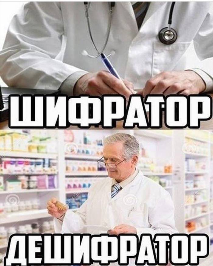 Смешной фармацевт