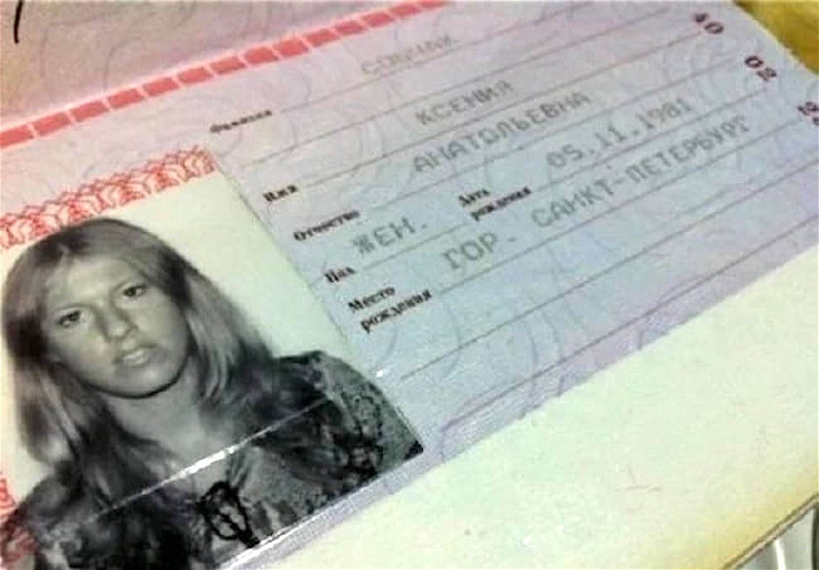 смешные фамилии в паспорте фото