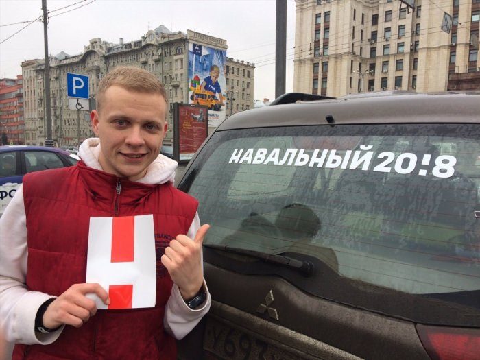Машина Навального