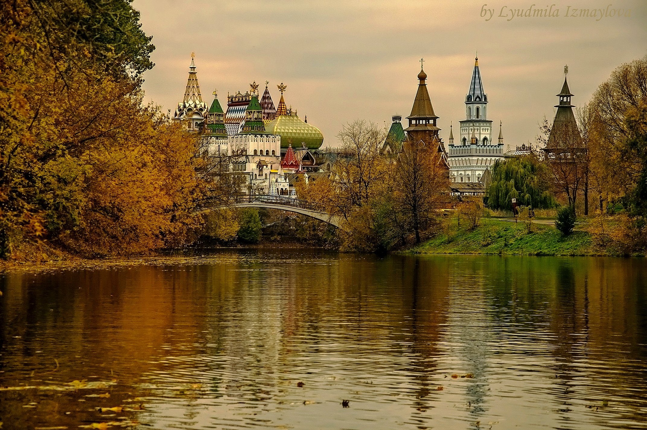 Измайловский Кремль озеро осень
