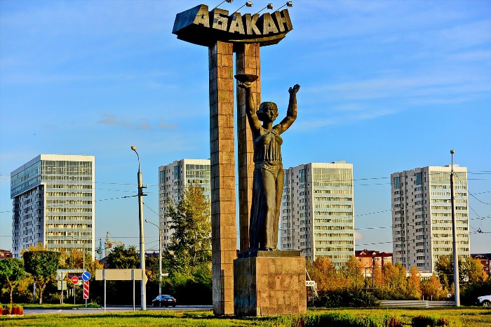 Республика Хакасия столица Абакан